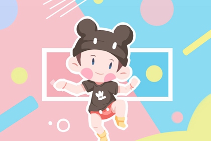 老皇历择吉 老皇历择吉日查询 老皇历择吉日